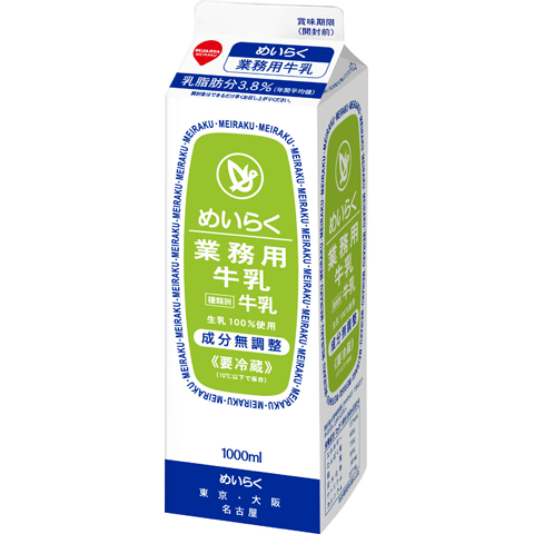 飲用乳・乳製品・ヨーグルト・発酵乳