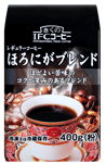 ほろにがロブレンド