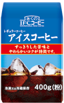アイスコーヒー