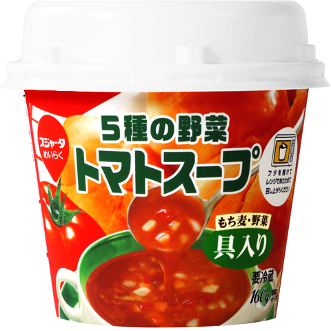 レンジ対応 トマトスープ