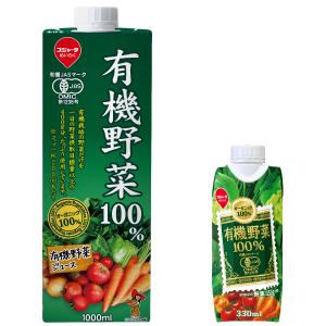 有機野菜100％