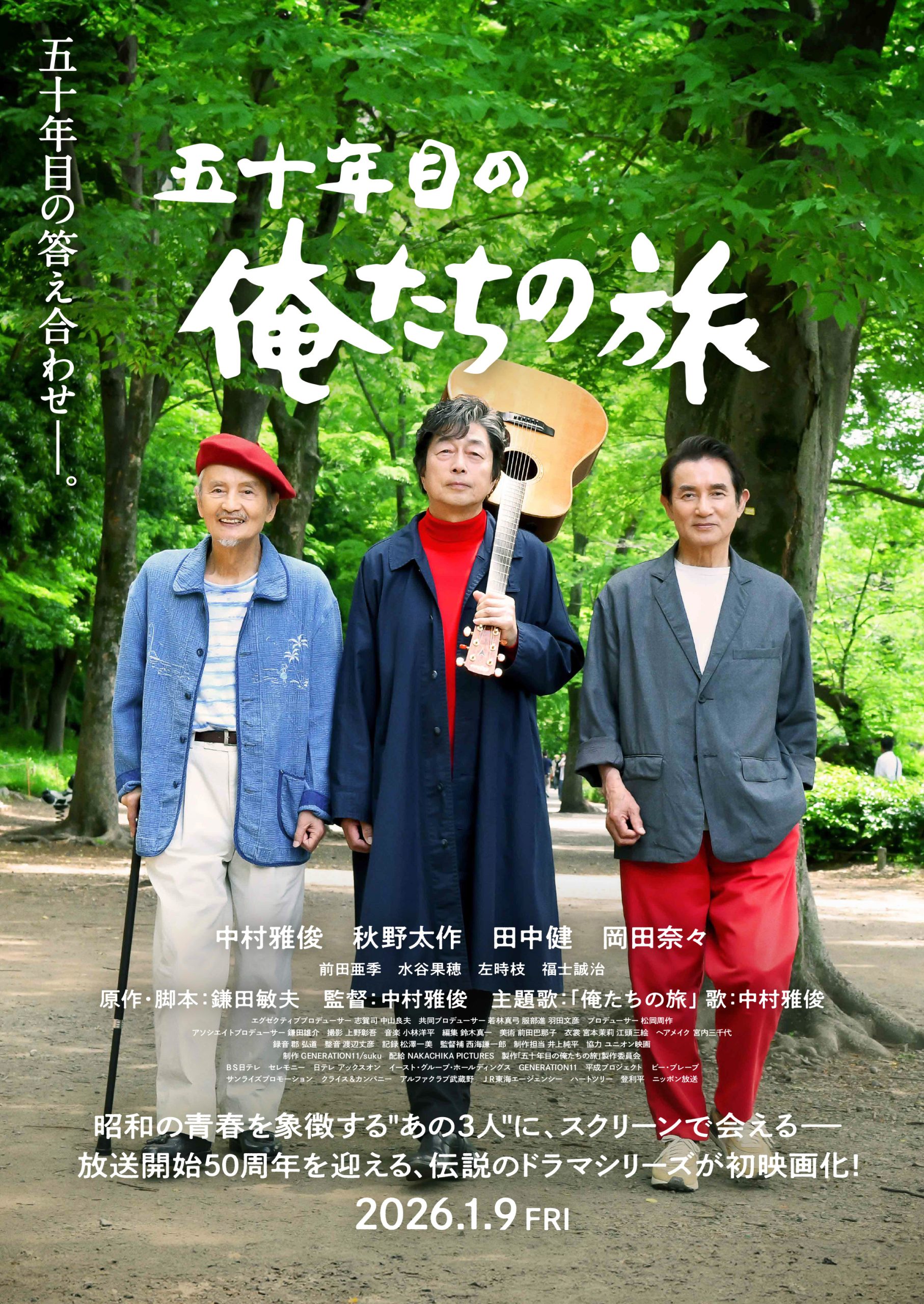 Blind leading the Blind 変形ロングカーディガン