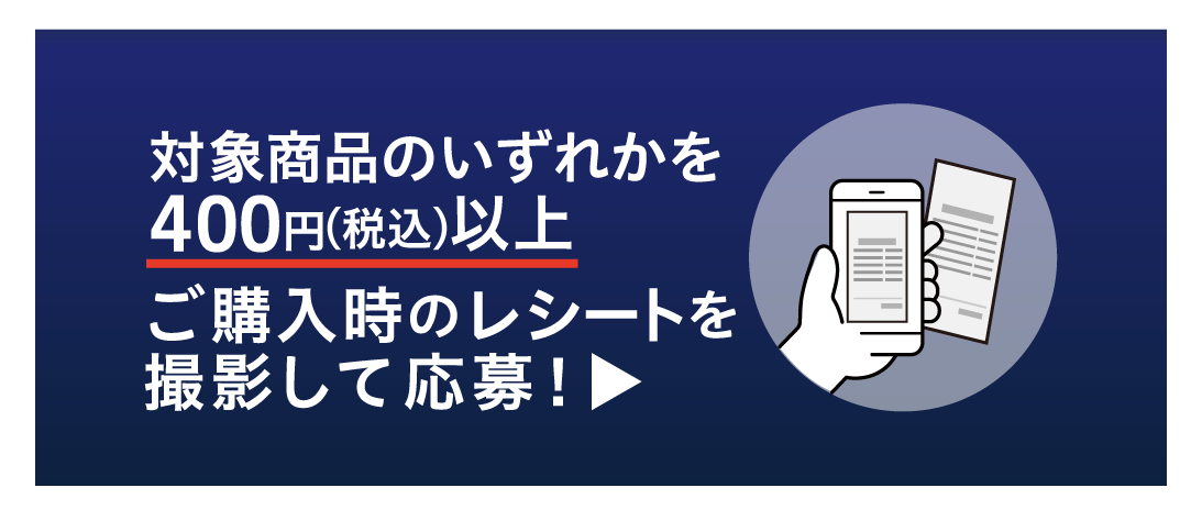 応募方法