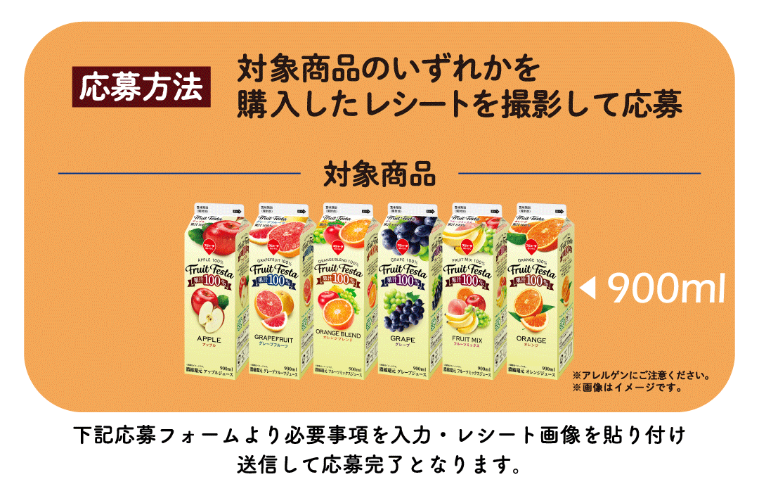 応募方法