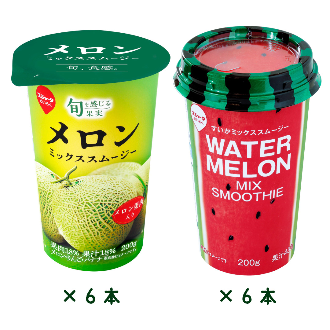 賞品飲料12本セット