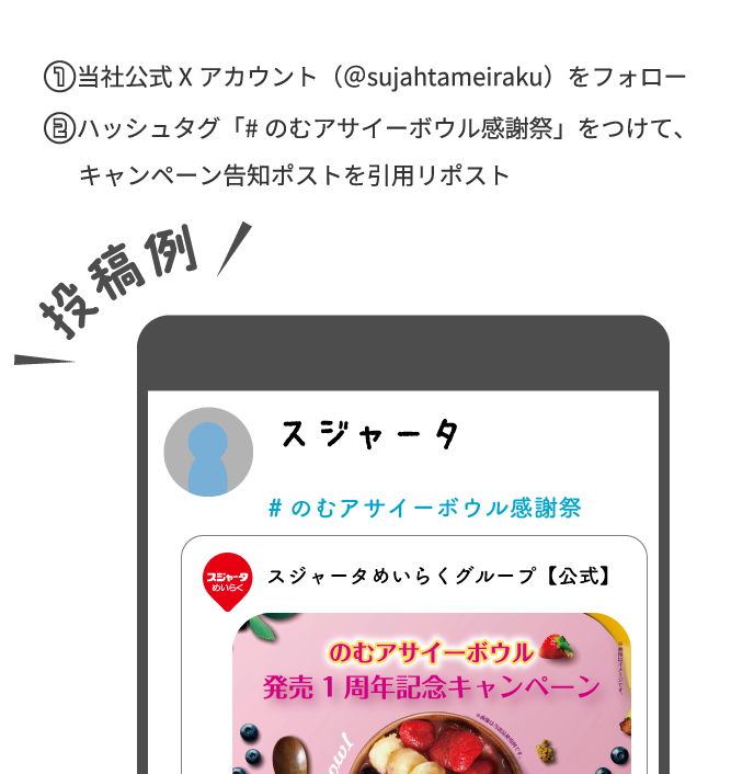 投稿例