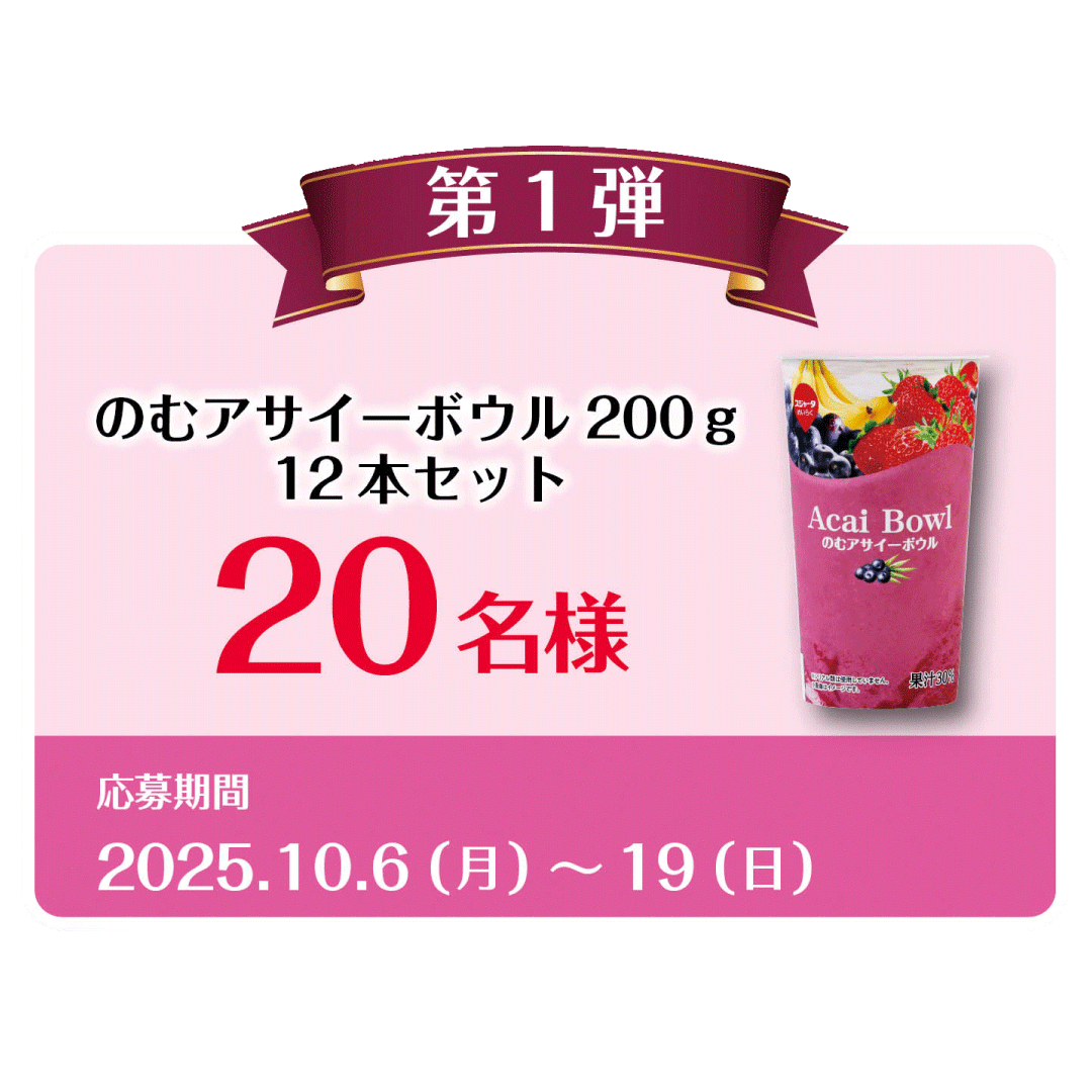 賞品１