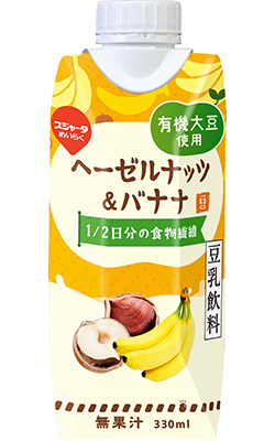 ヘーゼルナッツ＆バナナ