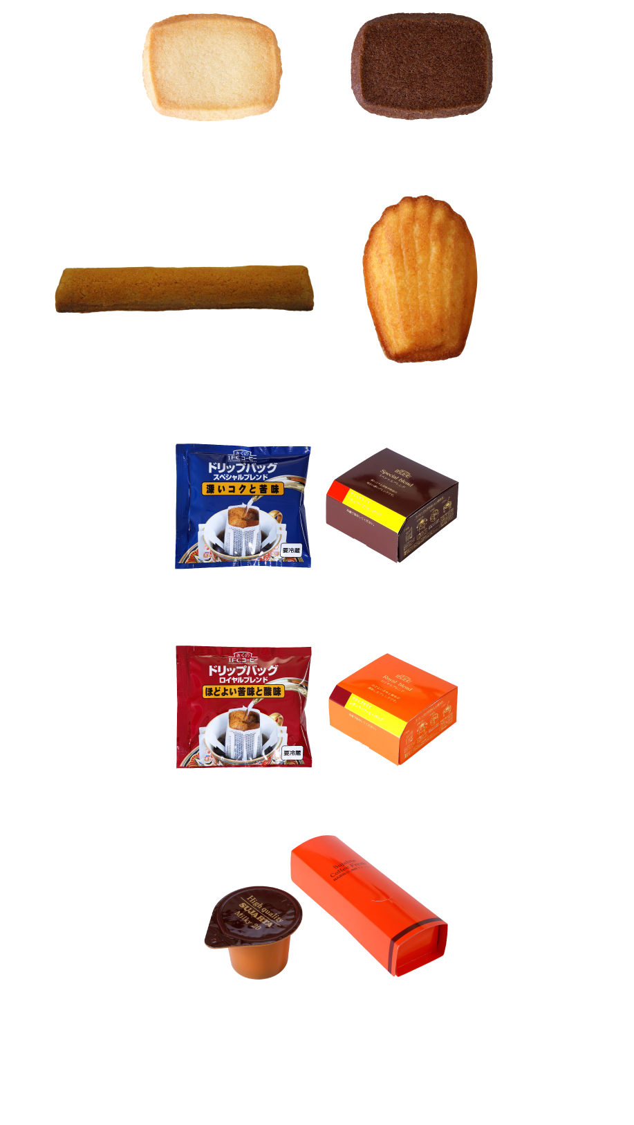 ギフト内容詳細画像