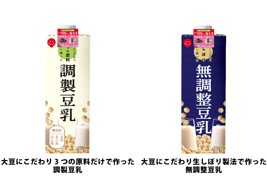 対象商品