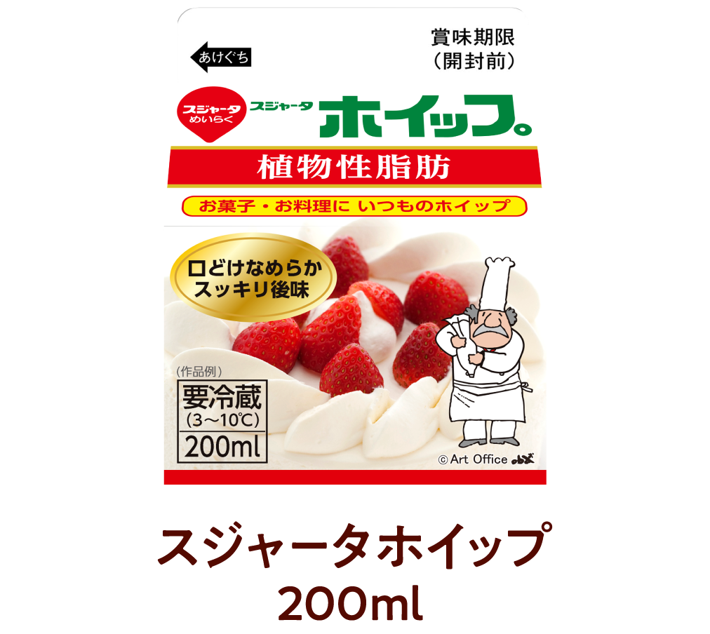 スジャータホイップ