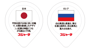 ニュースリリース スジャータめいらくグループ ニュースリリース スジャータめいらくグループ