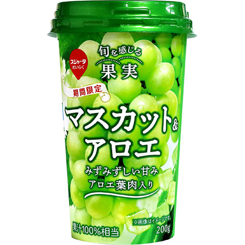 マスカット アロエ スジャータめいらくグループ