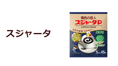 スジャータ