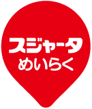 366日花言葉カレンダー22 スジャータめいらくグループ