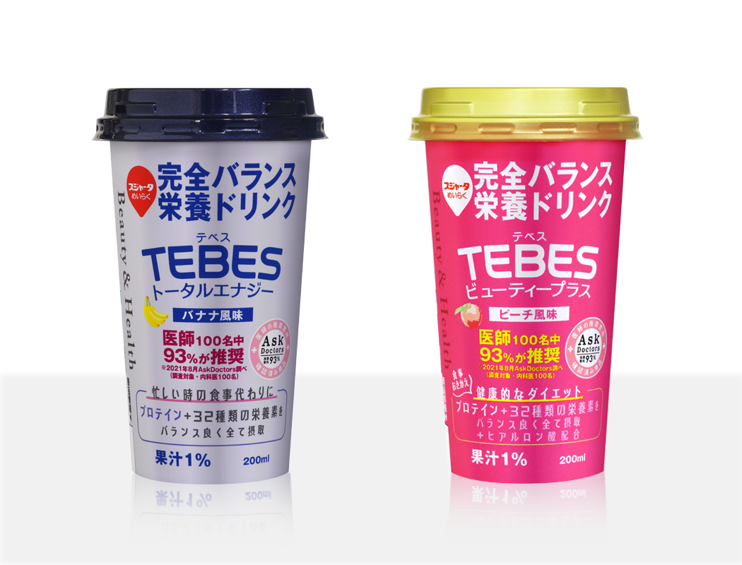 完全バランス栄養ドリンクTEBES│スジャータめいらくグループ