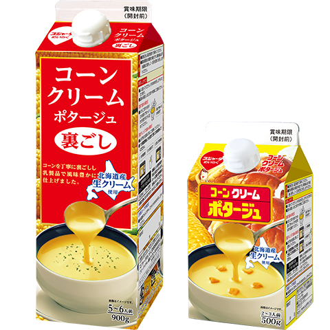 コーンクリームポタージュ スジャータめいらくグループ