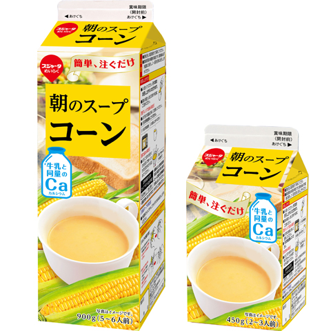朝のスープ 野菜 スジャータめいらくグループ 朝のスープ 野菜 スジャータめいらくグループ