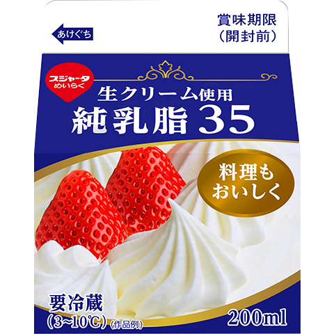 生クリーム　純乳脂35