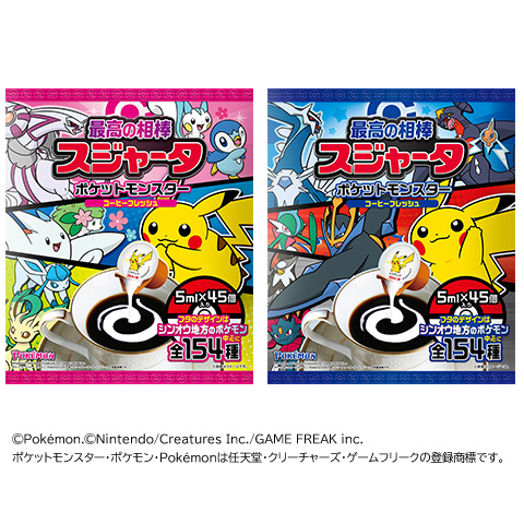 最高の相棒 スジャータ ポケットモンスター スジャータめいらくグループ