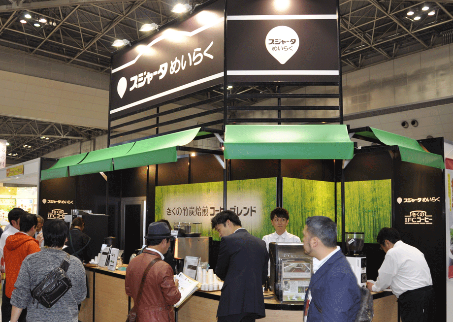 業務用食品展示会「FABEX2017」に出展