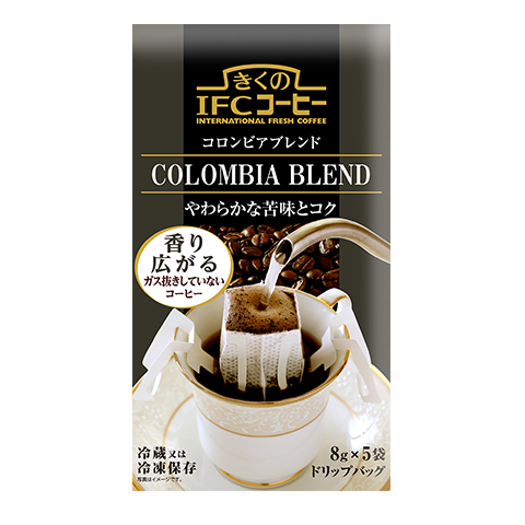 コロンビアブレンド ドリップバッグ