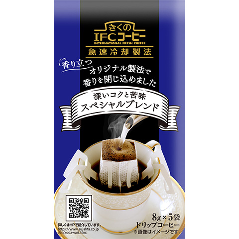 ドリップバッグコーヒー