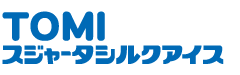 TOMIスジャータシルクアイス