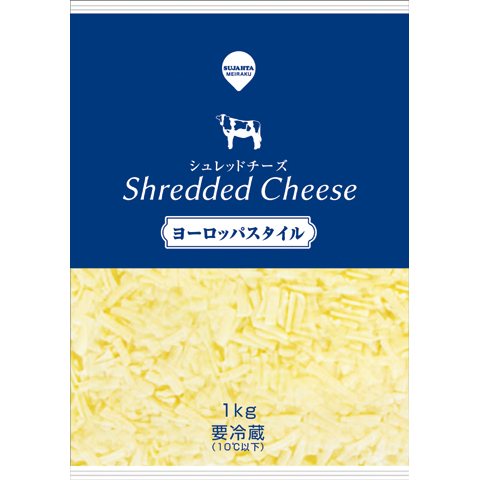 シュレッドチーズ1kg ヨーロッパスタイル