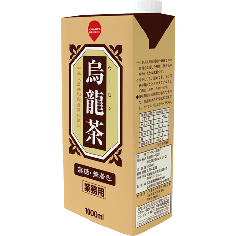 烏龍茶