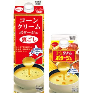 コーンクリームポタージュ