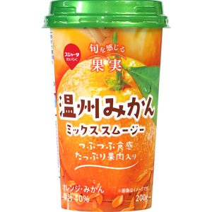 温州みかんミックススムージー
