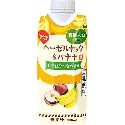 ヘーゼルナッツ&バナナ