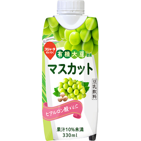 有機大豆使用マスカット