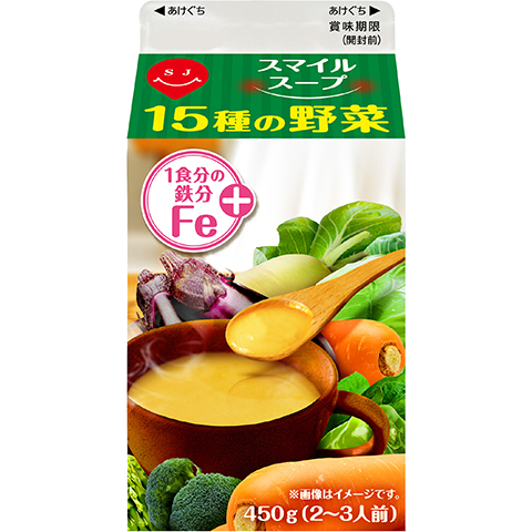 スマイルスープ　15種の野菜