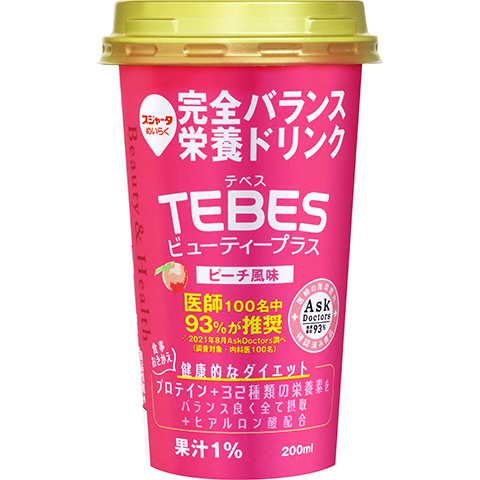 TEBESビューティープラス