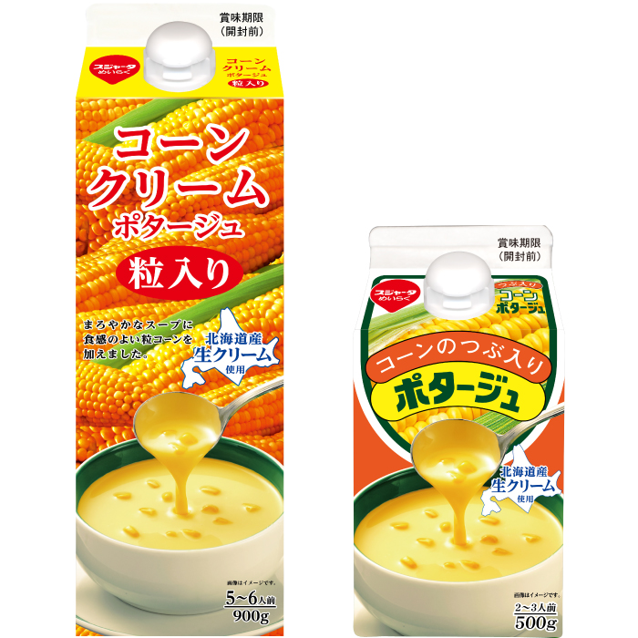 コーンクリームポタージュ粒入り