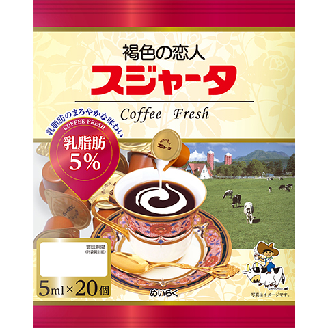 スジャータ乳脂肪5％ ｜スジャータめいらくグループ