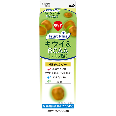 キウイ&BCAA