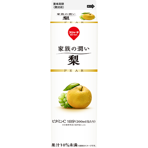 家族の潤い 梨