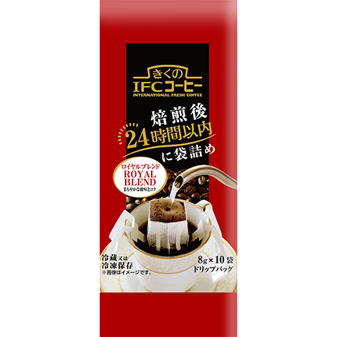 ロイヤルブレンド10袋入り