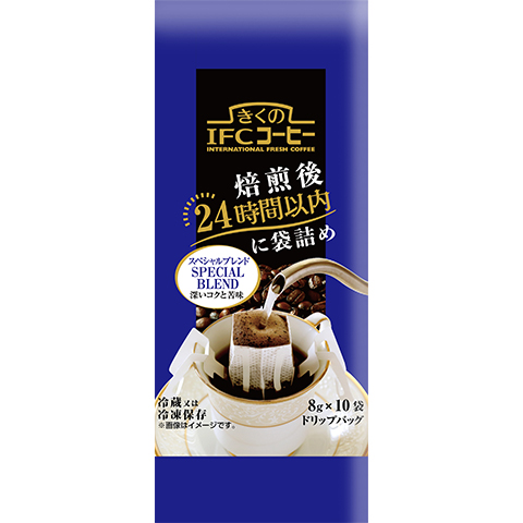 スペシャルブレンド10袋入り