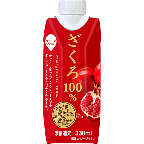 ざくろ100％（330ml）