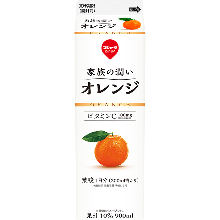 家族の潤い オレンジ ｜スジャータめいらくグループ