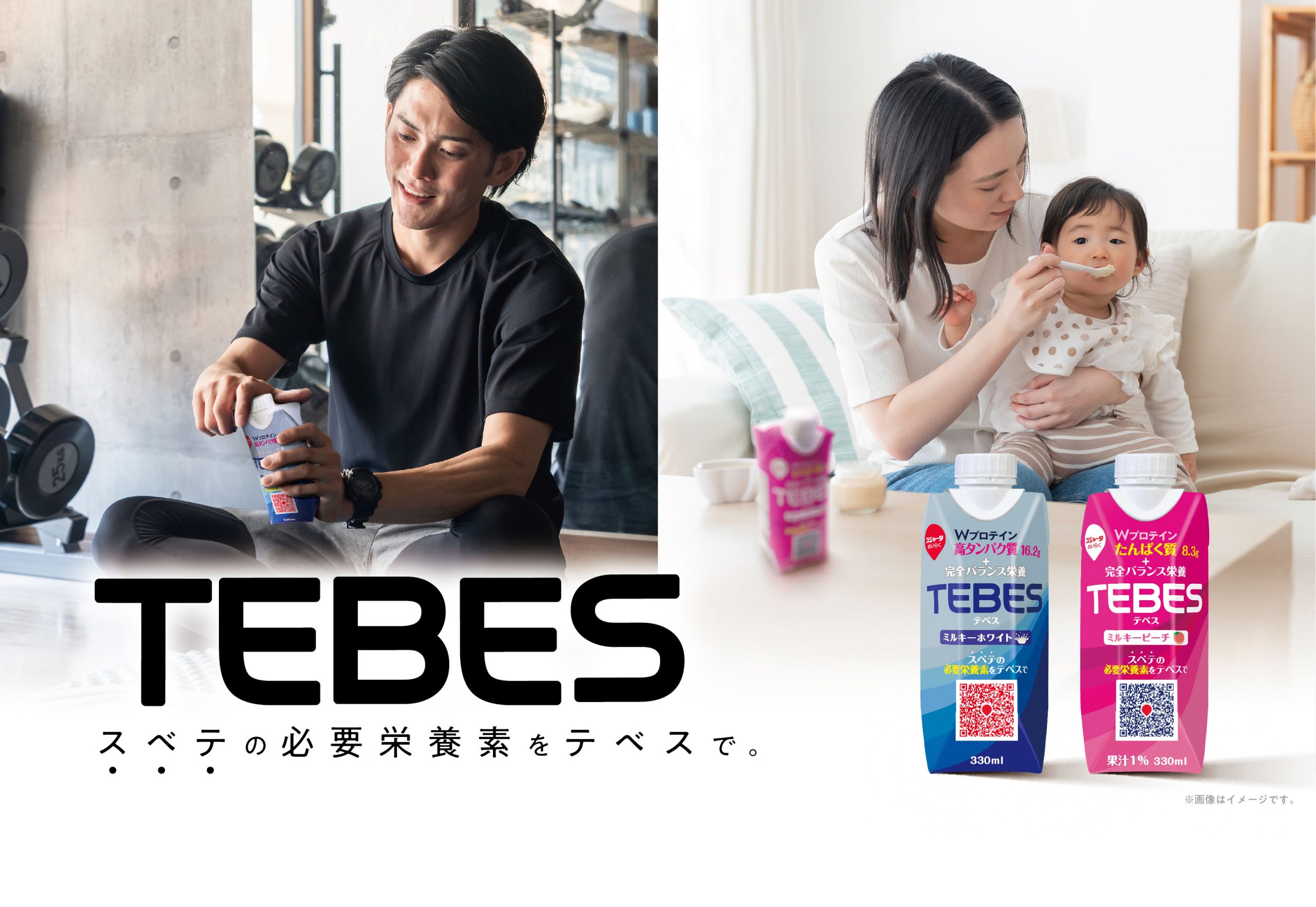 スジャータめいらくグループ