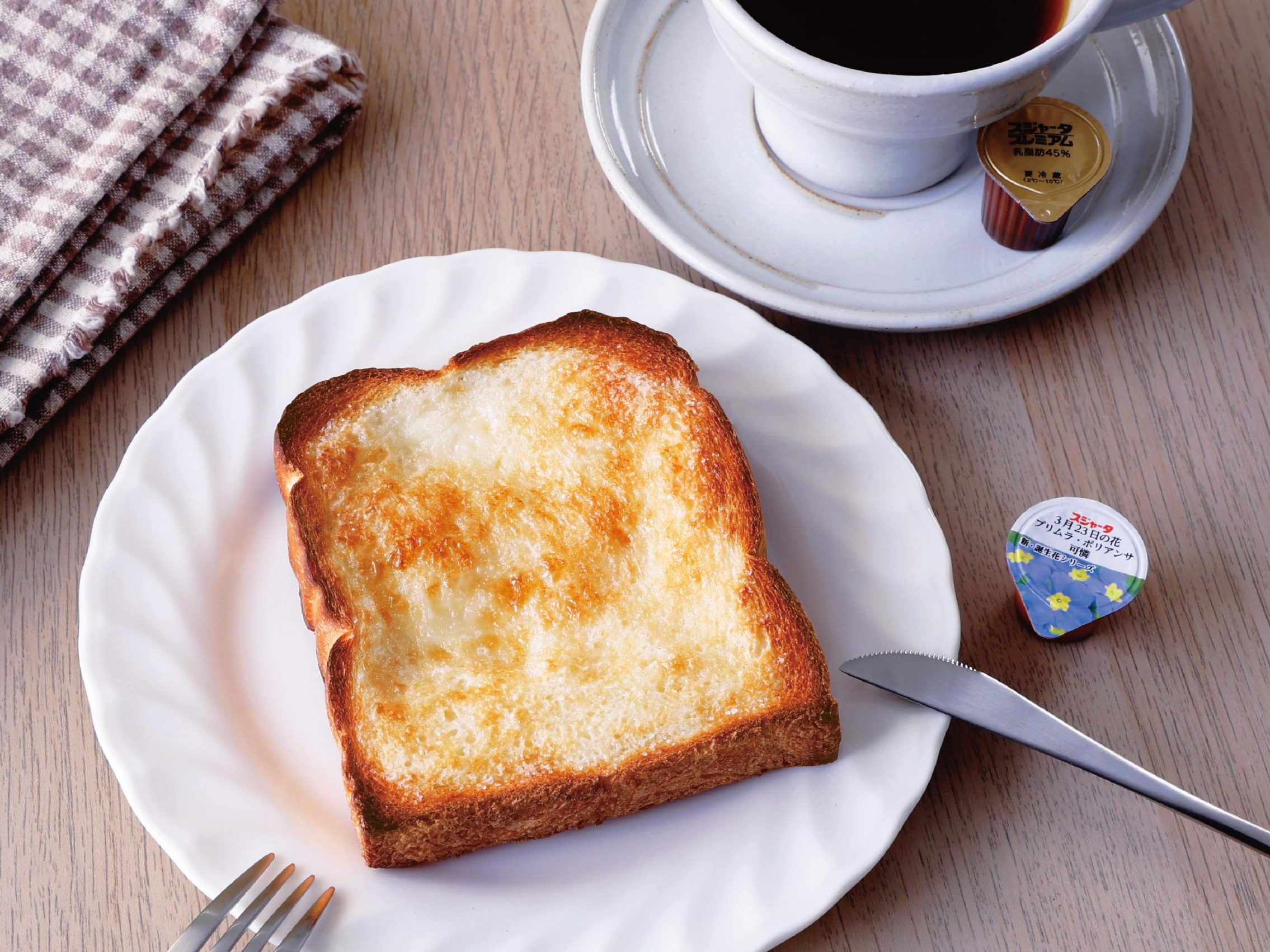 シュガートースト