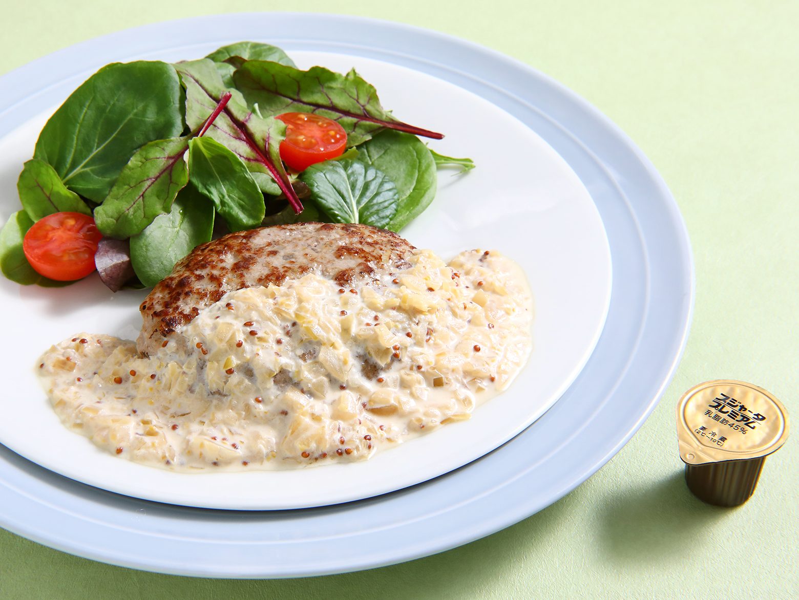 マスタードクリームソースのハンバーグ