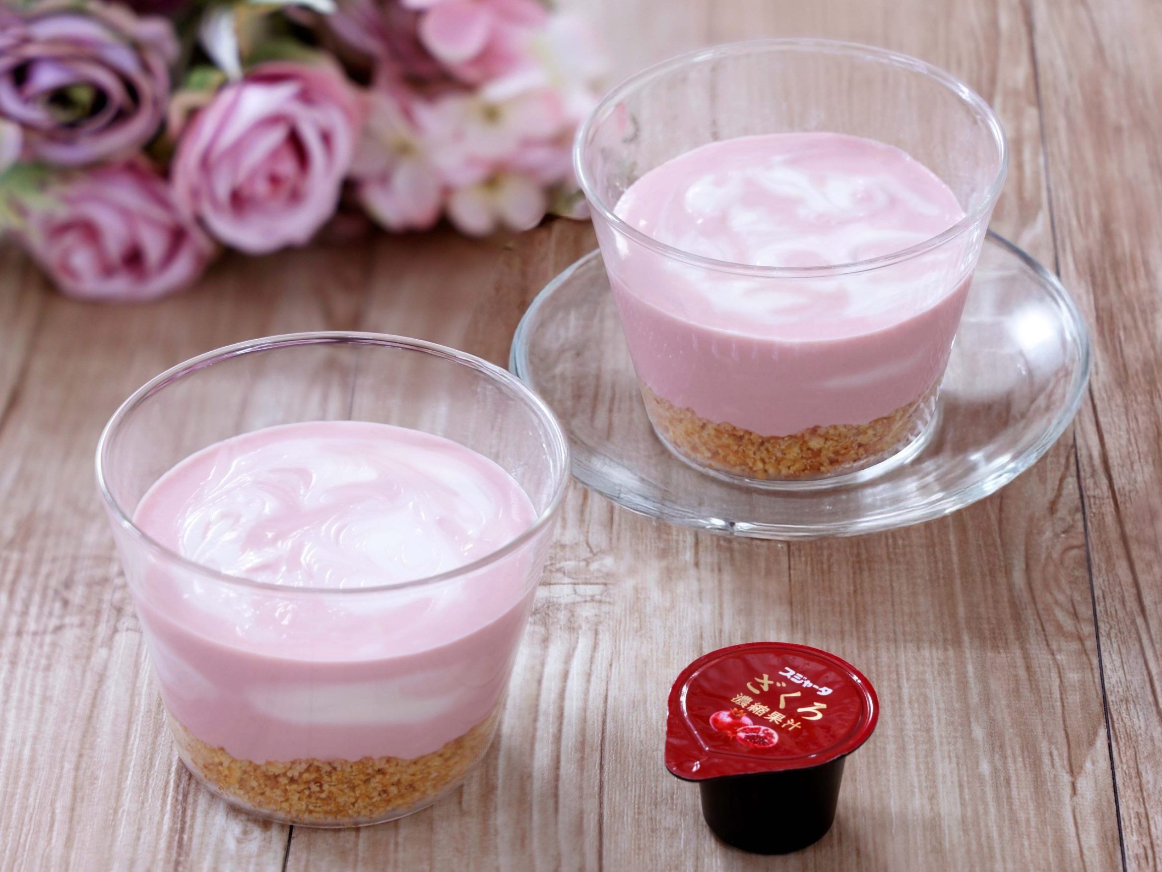 ざくろ風味のマーブルヨーグルトチーズケーキ