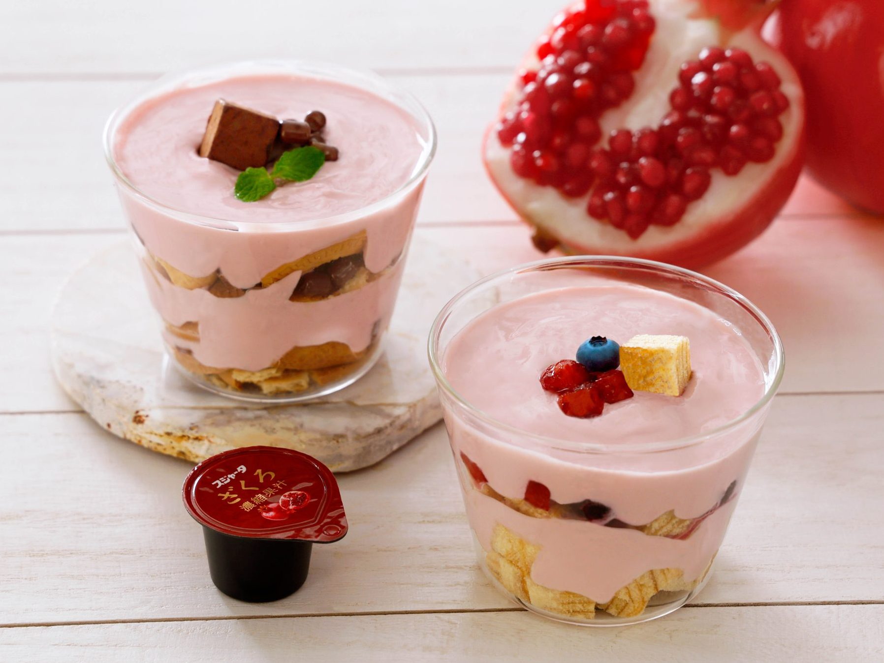 ざくろとヨーグルトのミニパフェ