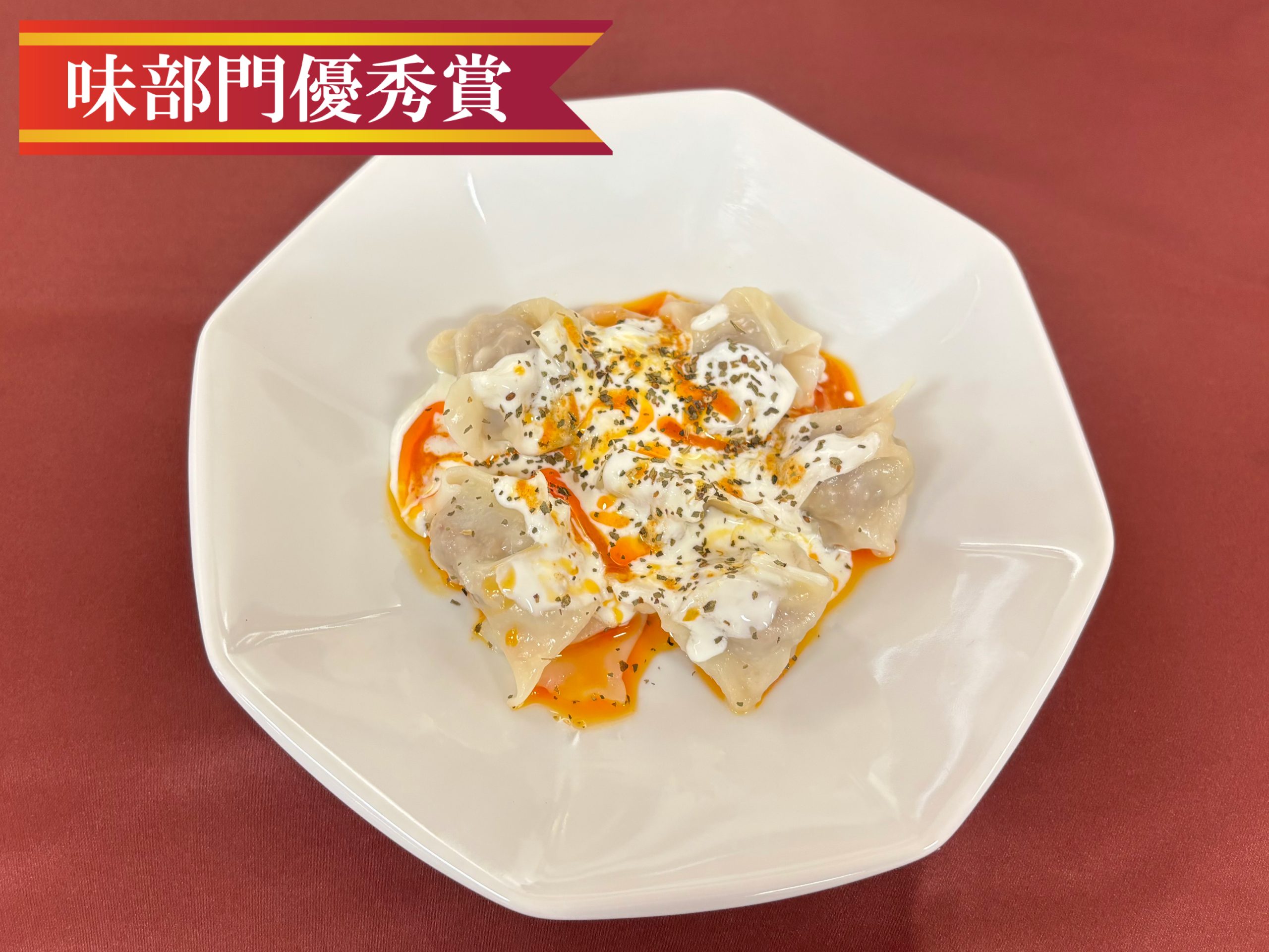 マントゥ風水餃子